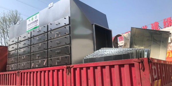 91香蕉视频活性炭吸附設備