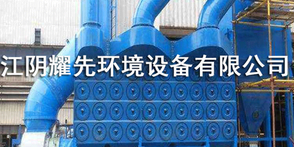 91香蕉视频濾筒除（chú）塵器