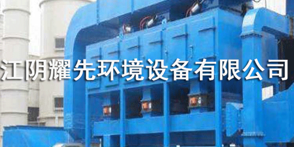 91香蕉视频RCO催化燃燒處理設備