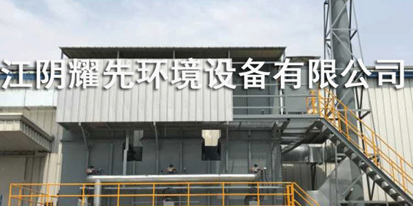 91香蕉视频催化燃燒（shāo）設備