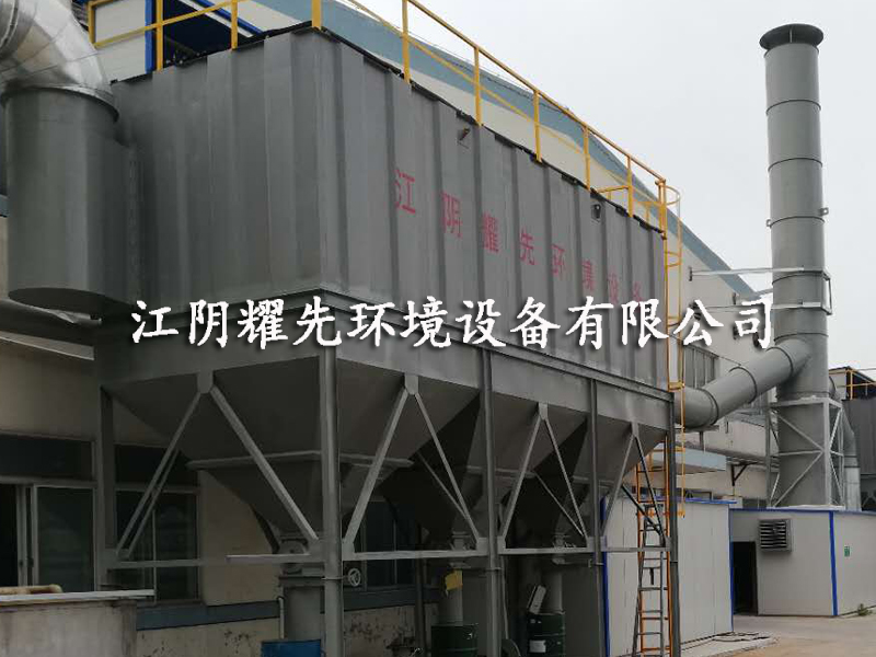 91香蕉视频脈衝布袋除塵器