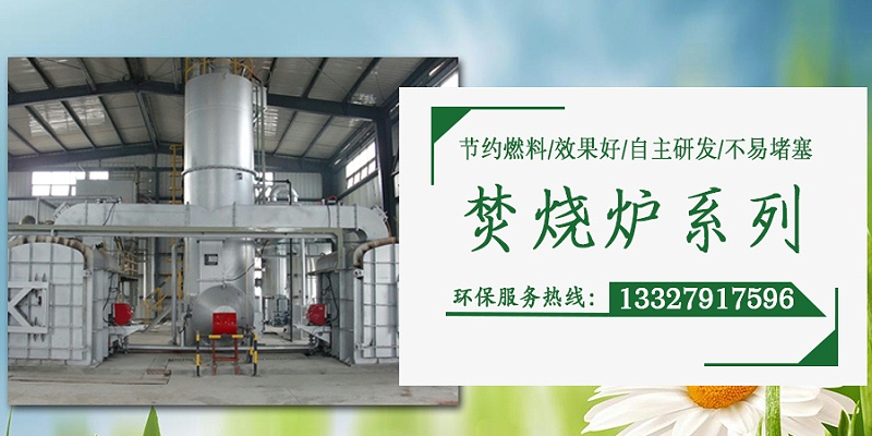 廢氣處理設（shè）備