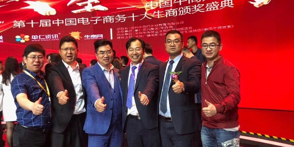 91香蕉视频環（huán）境喜提十大（dà）牛商