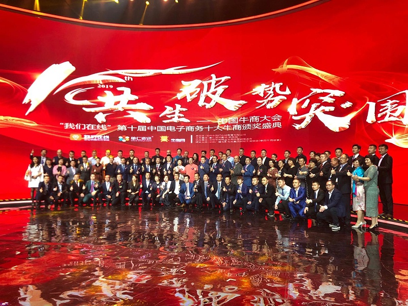 91香蕉视频環境喜提十大牛商