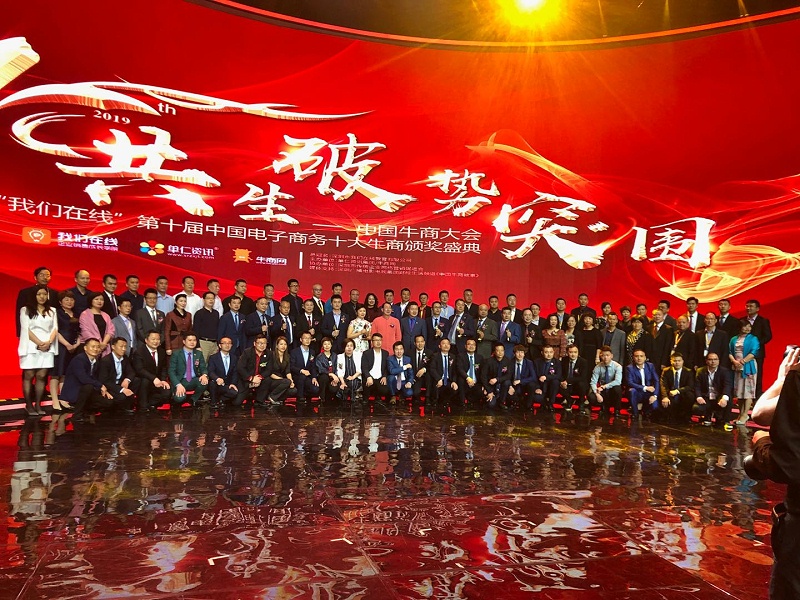 91香蕉视频環境喜提十大牛商