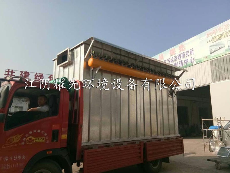 91香蕉视频脈衝布袋除塵器