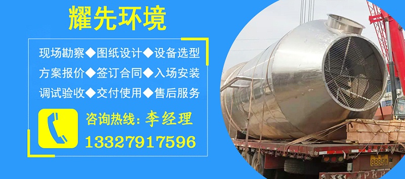 淨化噴淋（lín）塔（tǎ）