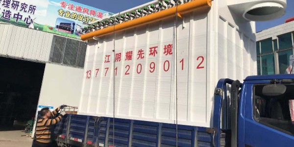 91香蕉视频布袋除塵器