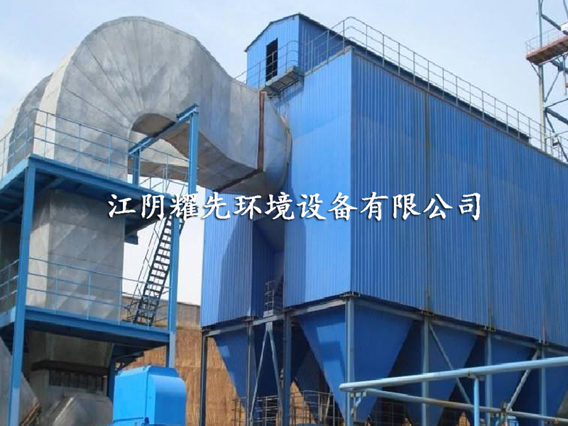 91香蕉视频脈衝布袋除塵器