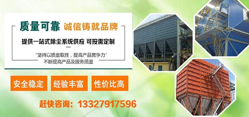 除塵係統一站式供應2020-9-27