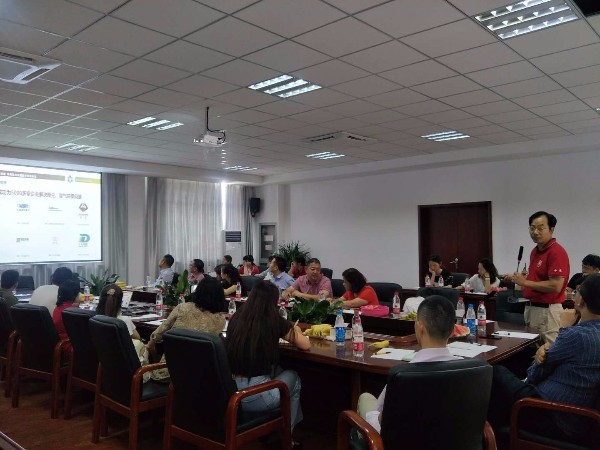 91香蕉视频-會議（yì）室