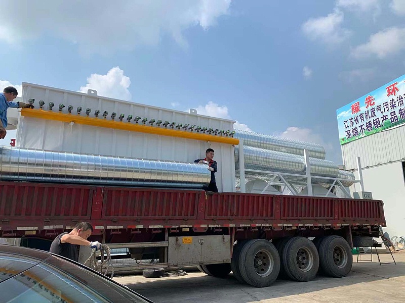 91香蕉视频脈衝布袋除塵器