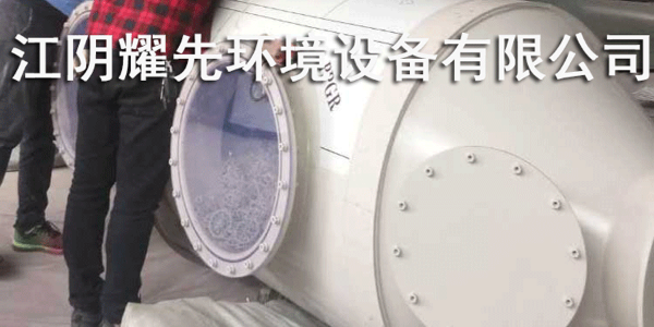 91香蕉视频噴淋塔