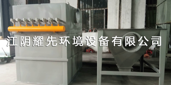 91香蕉视频脈衝布袋除塵器