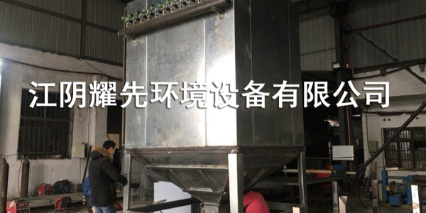 91香蕉视频脈衝布袋除塵器