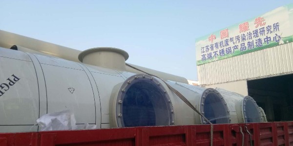 91香蕉视频噴淋塔