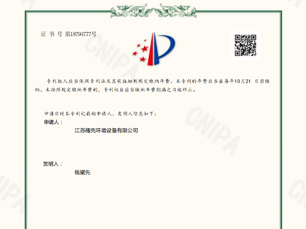 一種粉塵防（fáng）爆布袋除塵器