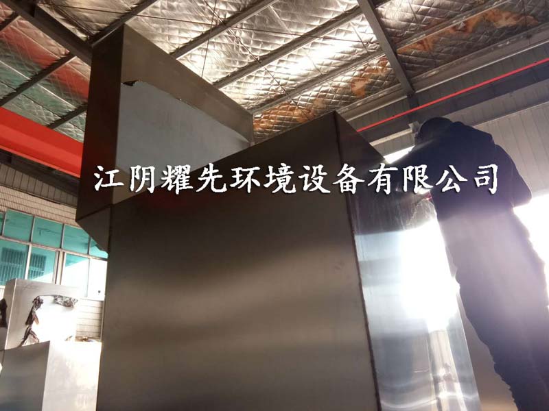 耀（yào）先袋式（shì）除塵器