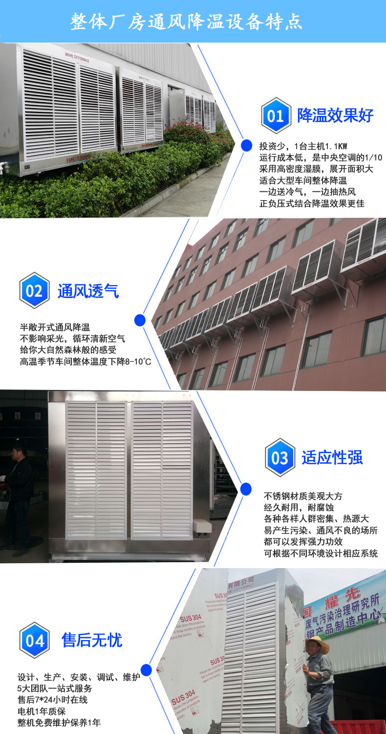 不鏽鋼（gāng）大型冷櫃