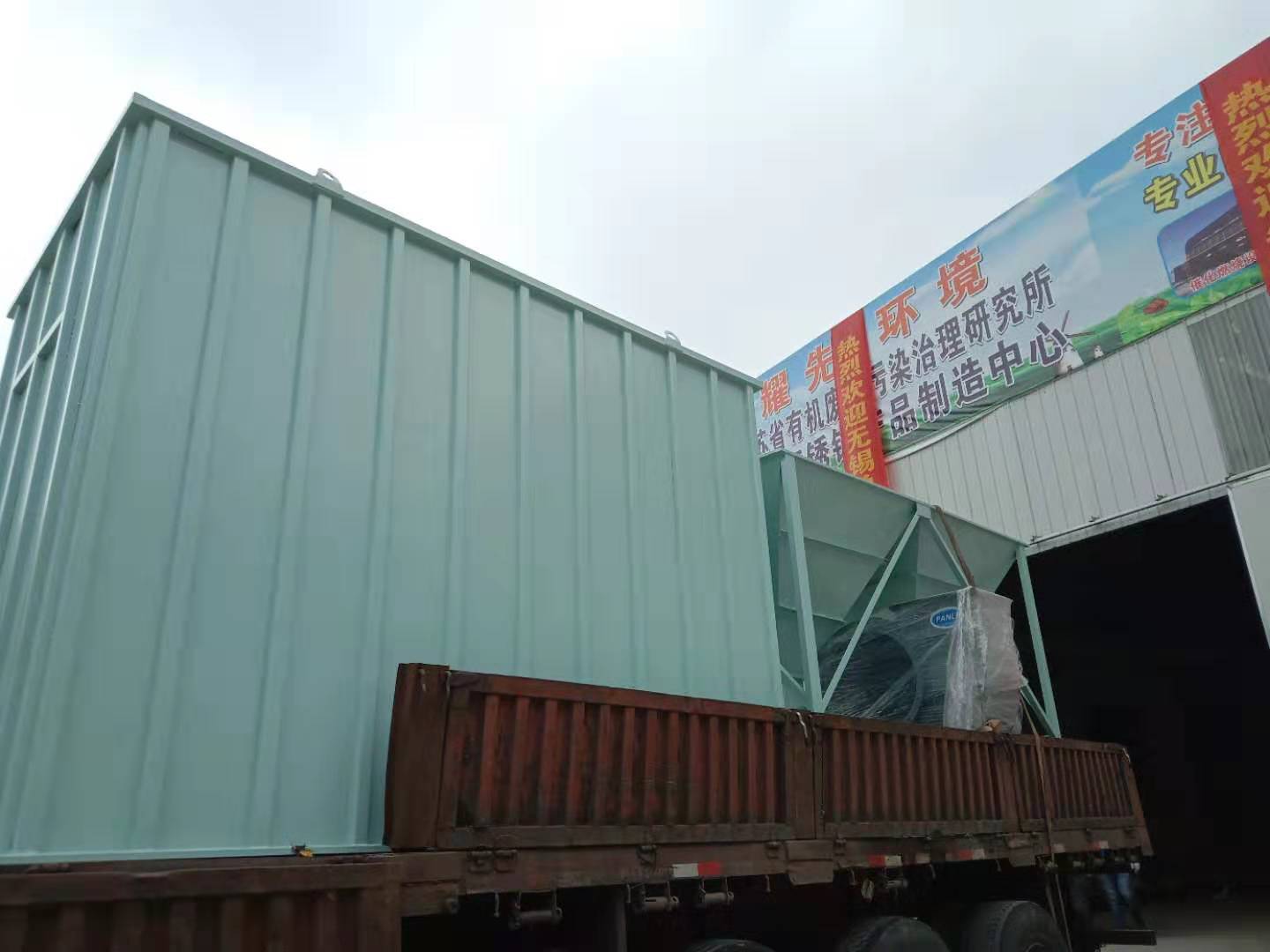 91香蕉视频脈衝布袋除塵器