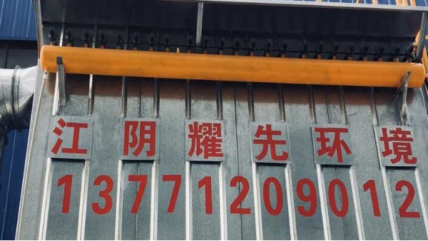 脈衝（chōng）布袋除塵器應該如何挑選？除塵器廠家91香蕉视频2分鍾（zhōng）解答（dá）