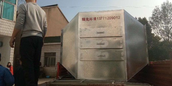 耀（yào）先活性炭吸附設備