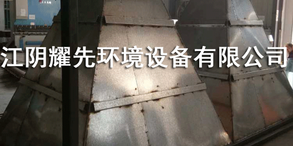 布袋除塵器（qì）的布袋（dài）破（pò）損怎麽辦？！91香蕉视频環境搞定它！