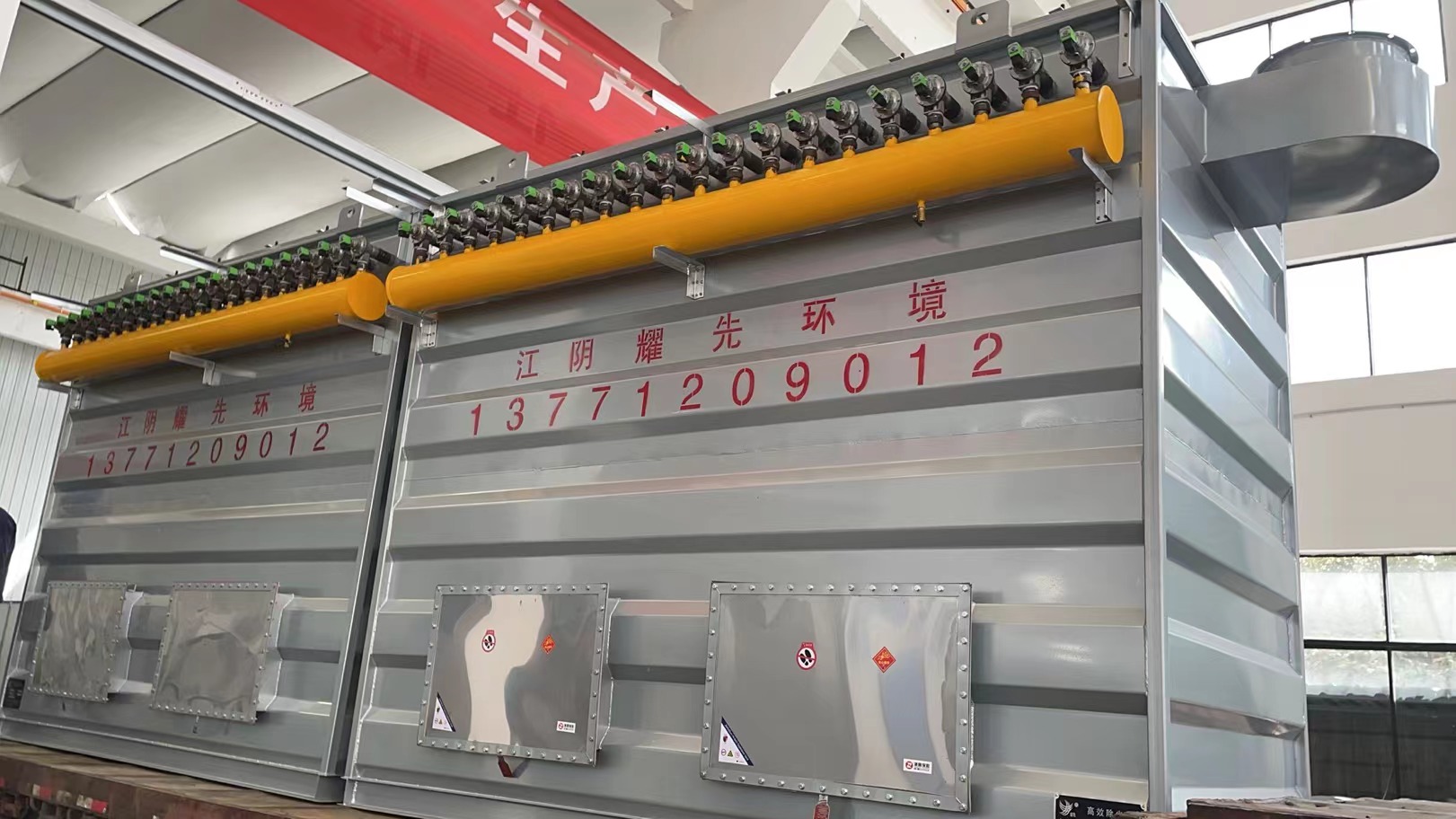 塗裝行業廢氣如（rú）何處理？廠（chǎng）家耀（yào）先設備一出（chū）立馬搞定