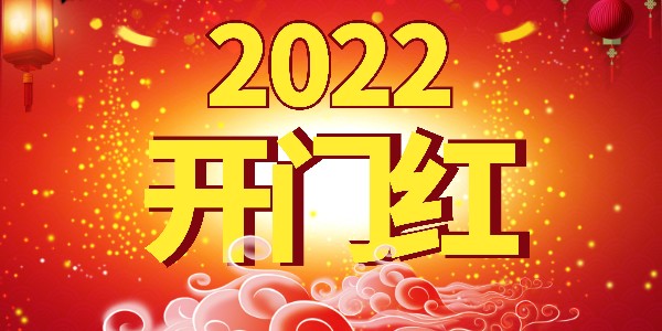 熱烈祝賀（hè）銷（xiāo）售一部張文凱與徐州某再生資源公司簽訂布袋除塵器合同（tóng）