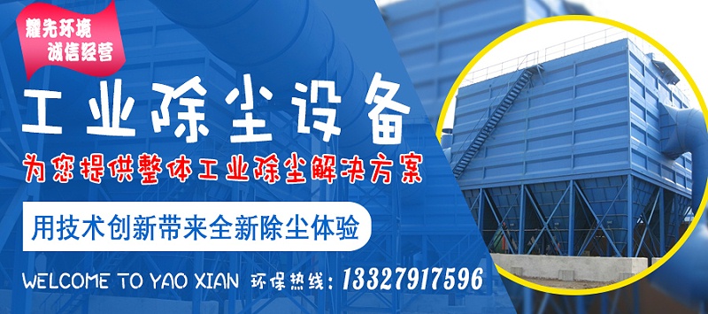 91香蕉视频濾筒除塵器