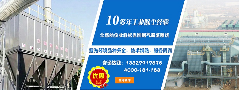 除（chú）塵器廠（chǎng）家