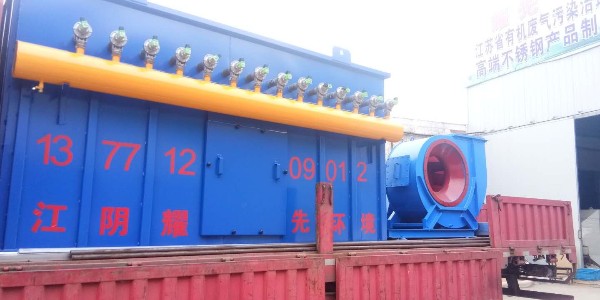 脈衝袋式除塵器