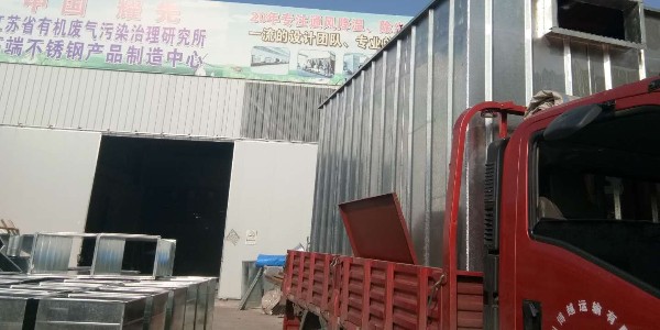 布（bù）袋除塵器（qì）