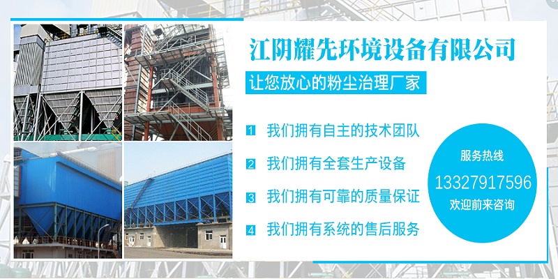 除塵器廠家（jiā）