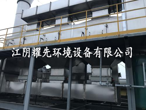 91香蕉视频催（cuī）化燃燒設備（bèi）