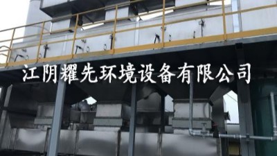 91香蕉视频催（cuī）化燃燒設備