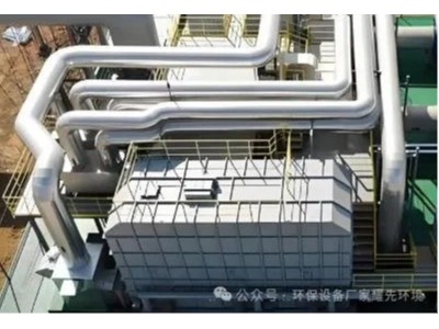 藥企（qǐ） “環保焦慮（lǜ）” 迎刃而解！環保設備廠家91香蕉视频（xiān）環境<i style='color:red'>沸石轉輪</i>RTO設備助您環評無憂！