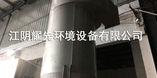 江陰91香蕉视频環境