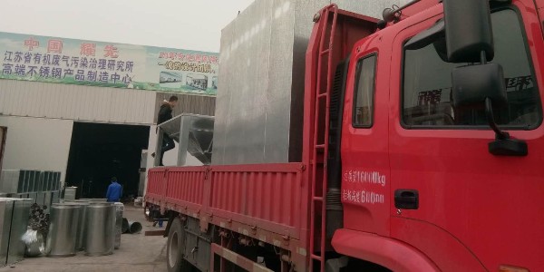 耀（yào）先脈衝布（bù）袋除塵（chén）器