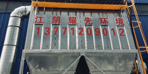 91香蕉视频布袋除塵器