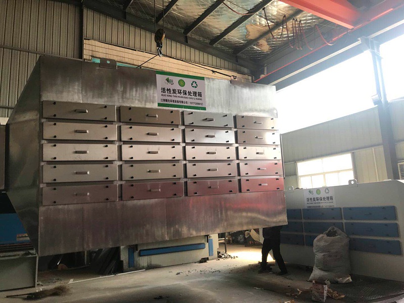 91香蕉视频活性炭吸附設備