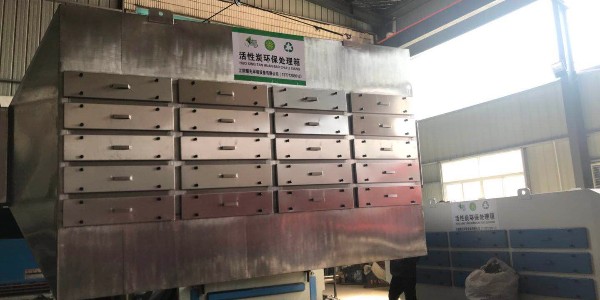 91香蕉视频活性炭吸附設備