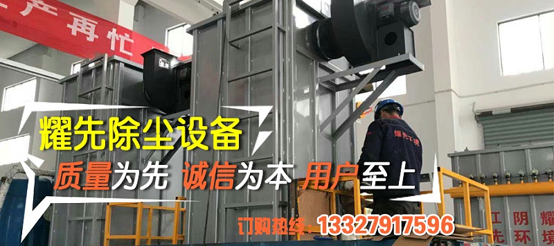 除塵器廠家91香蕉视频環境秉承客戶滿意、規範操作、過程可控、持續改進的理念，研發（fā）生產各類（lèi）除塵設備，免費（fèi）提供各行業粉塵汙染（rǎn）解（jiě）決方案，致力於為10000+中小企業1次性達標排放。其中布袋除（chú）塵器以效率高、運行穩、壽命長等優勢（shì）備（bèi）受客戶青睞，我們總結（jié）出布袋除塵器運行時5點注意事項，非常值得你了解。
