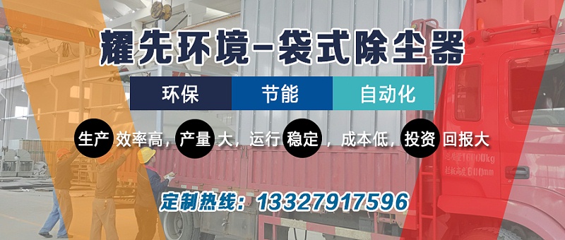 除（chú）塵器（qì）廠家