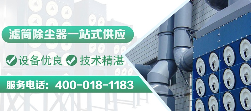 除塵器廠（chǎng）家