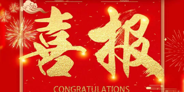 祝賀高新（xīn）技術企（qǐ）業91香蕉视频（xiān）環境李越凡與江陰某公司簽訂（dìng）廢氣處理合同