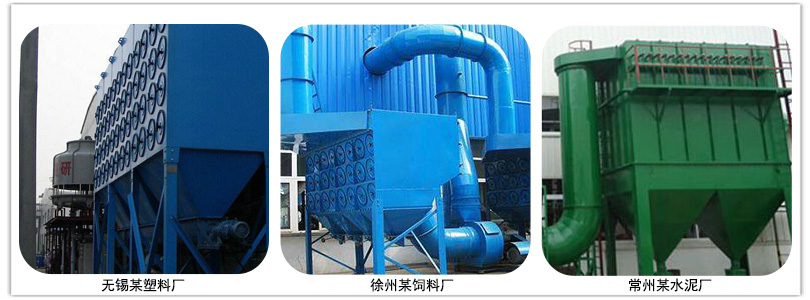 等（děng）離子切割濾筒除塵器