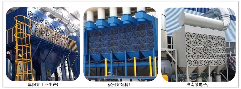 噴塗（tú）車間除塵器（qì）