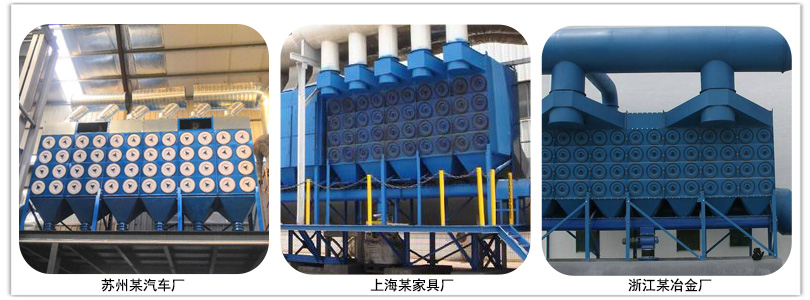 工業防靜（jìng）電除塵器