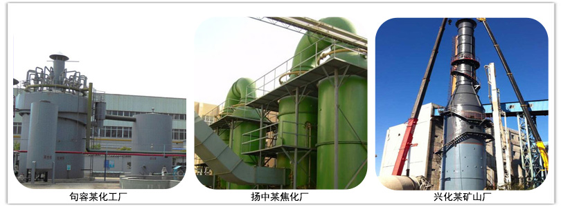 脫硫（liú）除（chú）塵器